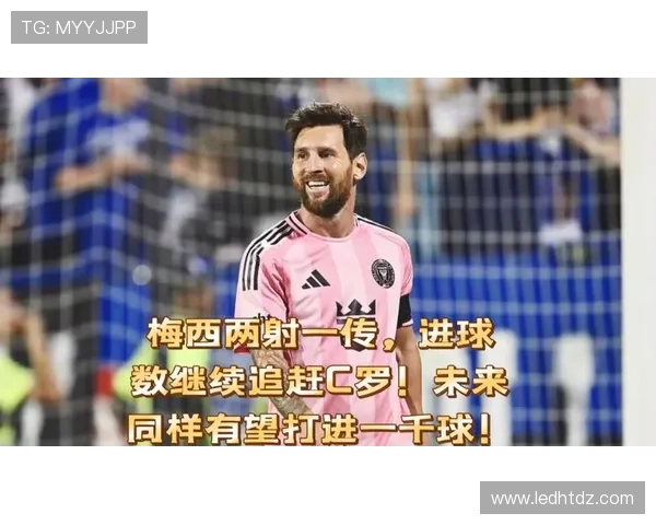 梅西两射一传逆转追平贝利神迹
